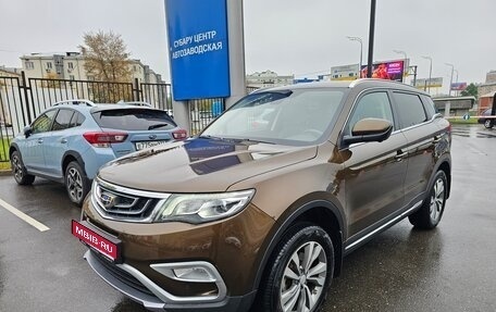 Geely Atlas I, 2019 год, 1 739 000 рублей, 1 фотография