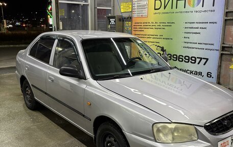 Hyundai Accent II, 2005 год, 385 500 рублей, 3 фотография