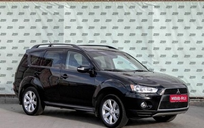 Mitsubishi Outlander III рестайлинг 3, 2012 год, 1 600 000 рублей, 1 фотография