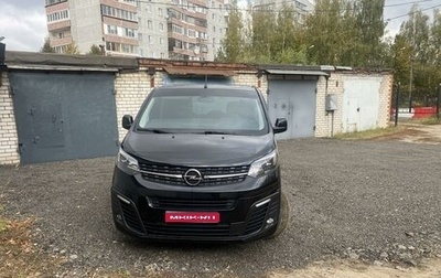 Opel Zafira Life I, 2021 год, 3 830 000 рублей, 1 фотография