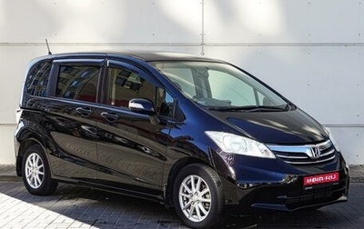 Honda Freed I, 2012 год, 1 415 000 рублей, 1 фотография