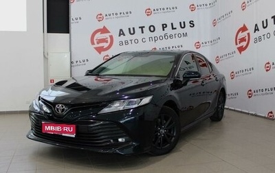 Toyota Camry, 2018 год, 2 670 000 рублей, 1 фотография