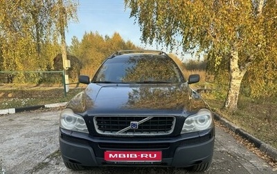 Volvo XC90 II рестайлинг, 2005 год, 1 150 000 рублей, 1 фотография