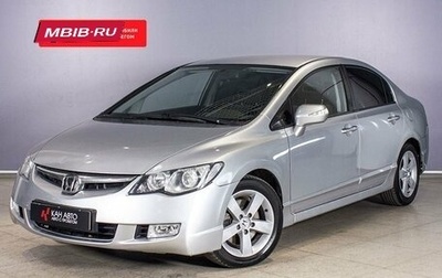 Honda Civic VIII, 2006 год, 784 000 рублей, 1 фотография