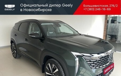 Geely Atlas, 2024 год, 3 500 000 рублей, 1 фотография