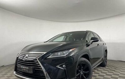 Lexus RX IV рестайлинг, 2019 год, 5 200 000 рублей, 1 фотография