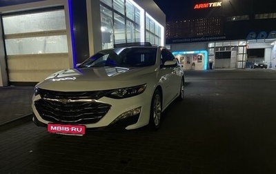 Chevrolet Malibu IX, 2020 год, 1 600 000 рублей, 1 фотография