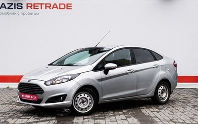 Ford Fiesta, 2015 год, 850 000 рублей, 1 фотография