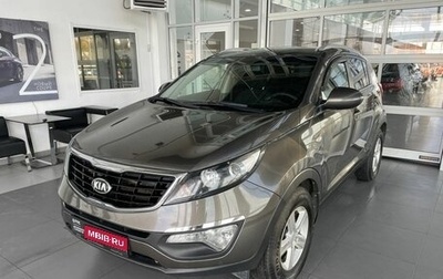 KIA Sportage III, 2014 год, 1 648 000 рублей, 1 фотография