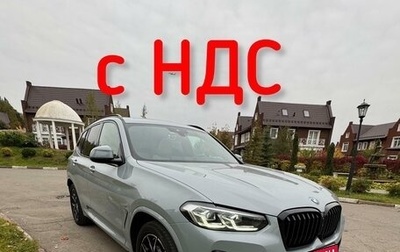 BMW X3, 2021 год, 8 200 000 рублей, 1 фотография