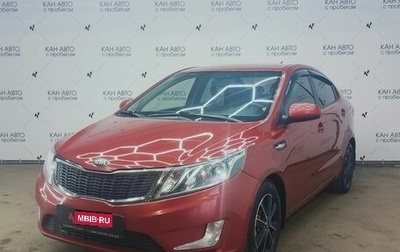 KIA Rio III рестайлинг, 2013 год, 726 800 рублей, 1 фотография