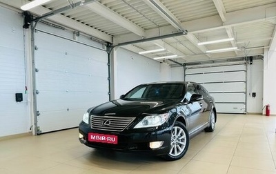 Lexus LS IV, 2012 год, 3 149 000 рублей, 1 фотография