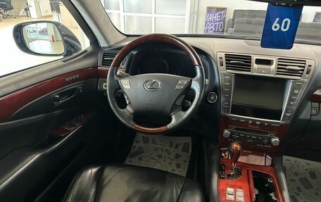 Lexus LS IV, 2012 год, 3 149 000 рублей, 14 фотография