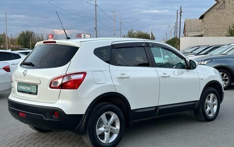 Nissan Qashqai, 2013 год, 1 449 900 рублей, 6 фотография