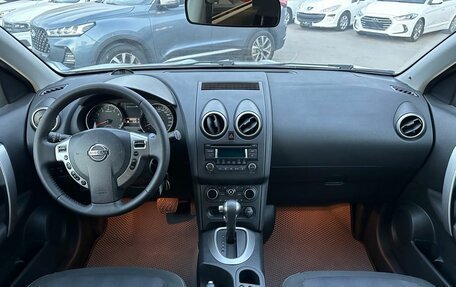 Nissan Qashqai, 2013 год, 1 449 900 рублей, 9 фотография