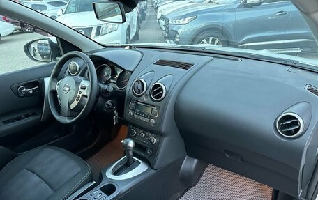 Nissan Qashqai, 2013 год, 1 449 900 рублей, 10 фотография