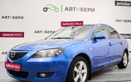 Mazda 3, 2005 год, 525 000 рублей, 1 фотография