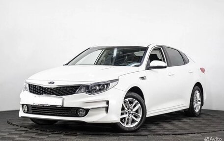 KIA Optima IV, 2017 год, 1 820 000 рублей, 5 фотография