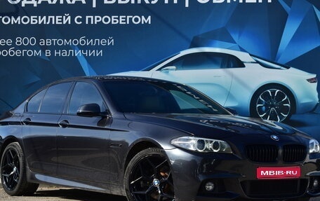 BMW 5 серия, 2013 год, 2 250 000 рублей, 1 фотография