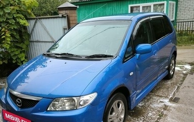 Mazda Premacy III, 2004 год, 199 000 рублей, 1 фотография