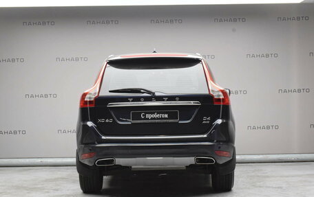 Volvo XC60 II, 2017 год, 3 059 000 рублей, 5 фотография