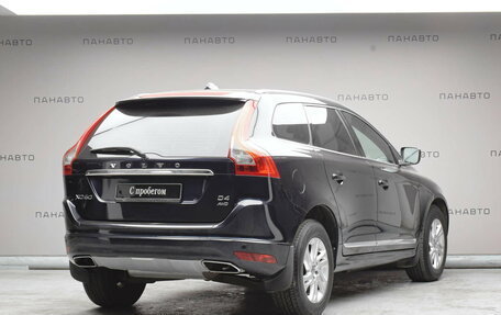 Volvo XC60 II, 2017 год, 3 059 000 рублей, 4 фотография