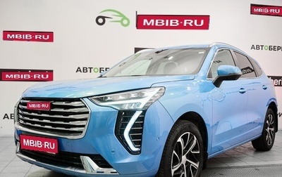 Haval Jolion, 2023 год, 2 450 000 рублей, 1 фотография