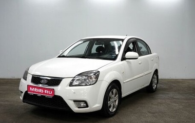 KIA Rio II, 2009 год, 450 000 рублей, 1 фотография