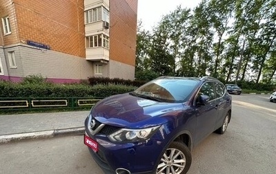 Nissan Qashqai, 2014 год, 1 015 000 рублей, 1 фотография