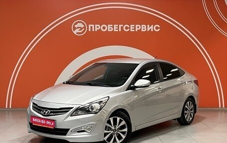 Hyundai Solaris II рестайлинг, 2014 год, 1 350 000 рублей, 1 фотография