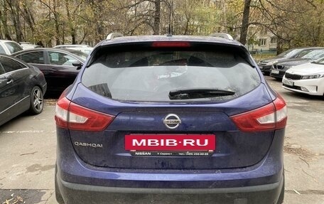 Nissan Qashqai, 2014 год, 1 015 000 рублей, 5 фотография