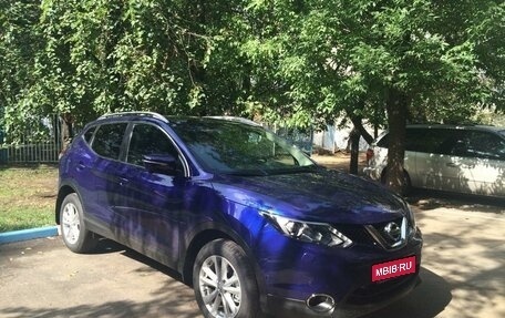 Nissan Qashqai, 2014 год, 1 015 000 рублей, 4 фотография