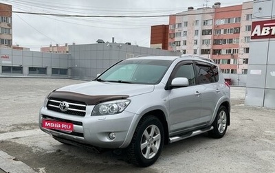 Toyota RAV4, 2007 год, 1 200 000 рублей, 1 фотография