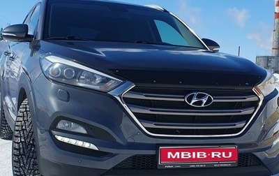 Hyundai Tucson III, 2018 год, 2 690 000 рублей, 1 фотография