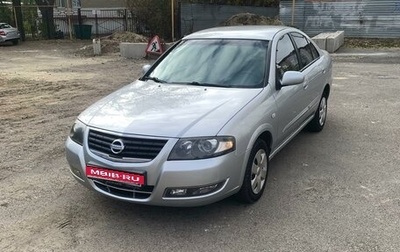 Nissan Almera Classic, 2011 год, 768 000 рублей, 1 фотография