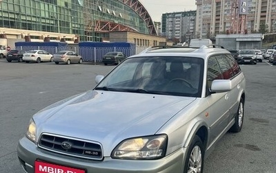 Subaru Outback III, 2003 год, 688 000 рублей, 1 фотография