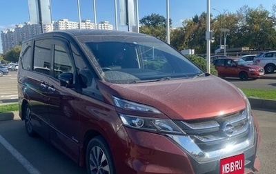 Nissan Serena IV, 2017 год, 1 860 000 рублей, 1 фотография