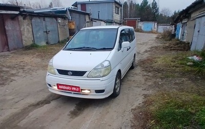 Nissan Serena II, 2001 год, 420 000 рублей, 1 фотография