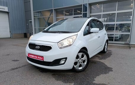 KIA Venga I, 2013 год, 965 000 рублей, 1 фотография