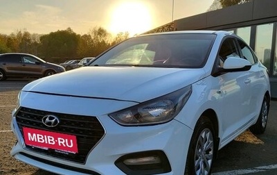 Hyundai Solaris II рестайлинг, 2017 год, 1 134 000 рублей, 1 фотография