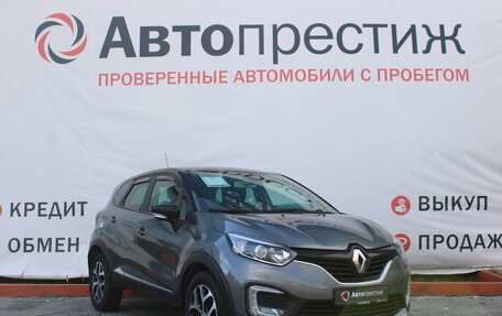 Renault Kaptur I рестайлинг, 2017 год, 1 495 000 рублей, 3 фотография