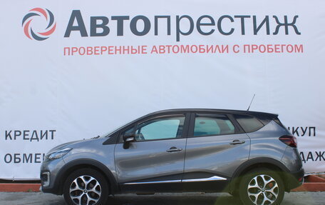 Renault Kaptur I рестайлинг, 2017 год, 1 495 000 рублей, 5 фотография