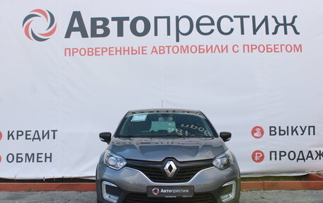 Renault Kaptur I рестайлинг, 2017 год, 1 495 000 рублей, 2 фотография