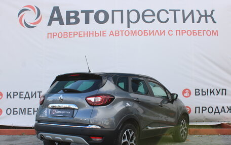 Renault Kaptur I рестайлинг, 2017 год, 1 495 000 рублей, 6 фотография