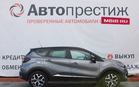 Renault Kaptur I рестайлинг, 2017 год, 1 495 000 рублей, 4 фотография