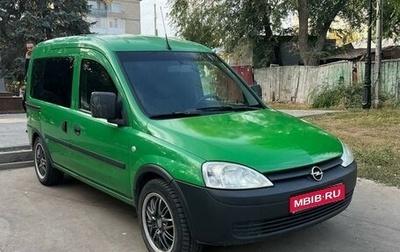 Opel Combo C, 2009 год, 550 000 рублей, 1 фотография