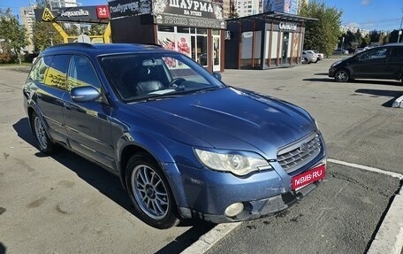 Subaru Outback III, 2006 год, 750 000 рублей, 1 фотография