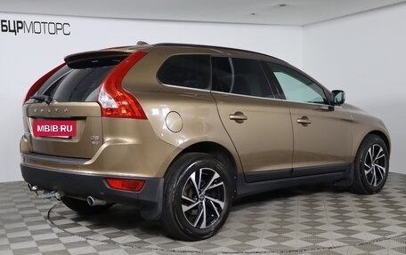 Volvo XC60 II, 2012 год, 1 849 990 рублей, 5 фотография