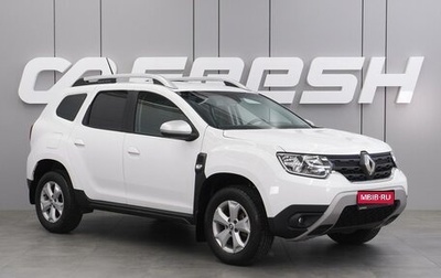 Renault Duster, 2022 год, 2 099 000 рублей, 1 фотография