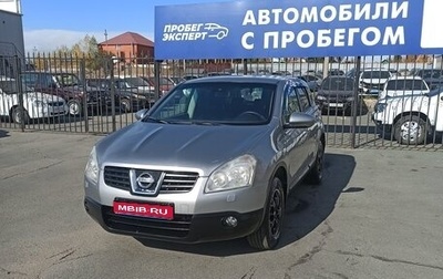 Nissan Qashqai, 2007 год, 860 000 рублей, 1 фотография